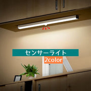 センサーライト 壁掛け照明 ブラケットライト ライト 照明 リチウム 充電式 壁面 配線なし 廊下 階段 玄関 寝室 クローゼット 持ち歩ける