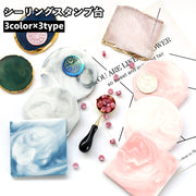 シーリングスタンプ台 大理石風 シーリングワックス用 手作り DIY コースター コップ敷き 撮影小物 招待状 レター シンプル かわいい おしゃれ インテリア
