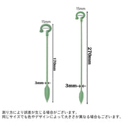 園芸支柱 30本セット 17cm 27cm 観葉植物 園芸 誘引 サポート 支え 簡単 設置 固定 転倒予防 植木鉢 ガーデニング用品
