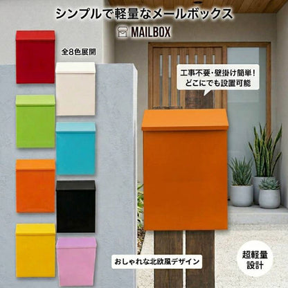 メールボックス 郵便ポスト 郵便受け 鍵付き 壁掛け 薄型 商品画像