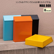 メールボックス 郵便ポスト 郵便受け 鍵付き 壁掛け 薄型 無地 単色 シンプル かわいい おしゃれ コンパクト スリム 取り付け簡単 スタイリッシュ ウォールポスト