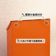 メールボックス 郵便ポスト 郵便受け 鍵付き 壁掛け 薄型 無地 単色 シンプル かわいい おしゃれ コンパクト スリム 取り付け簡単 スタイリッシュ ウォールポスト