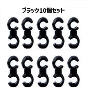 自転車用ケーブルクリップ ブレーキケーブルクリップ S型 同色10個セット ケーブルホルダー 自転車アクセサリー 便利グッズ シンプル 固定 整理 すっきり スッキリ マウンテンバイク ロードバイク サイクリング パーツ ブレーキケーブル シフトケーブル ディレイラークロスフック アウトドア