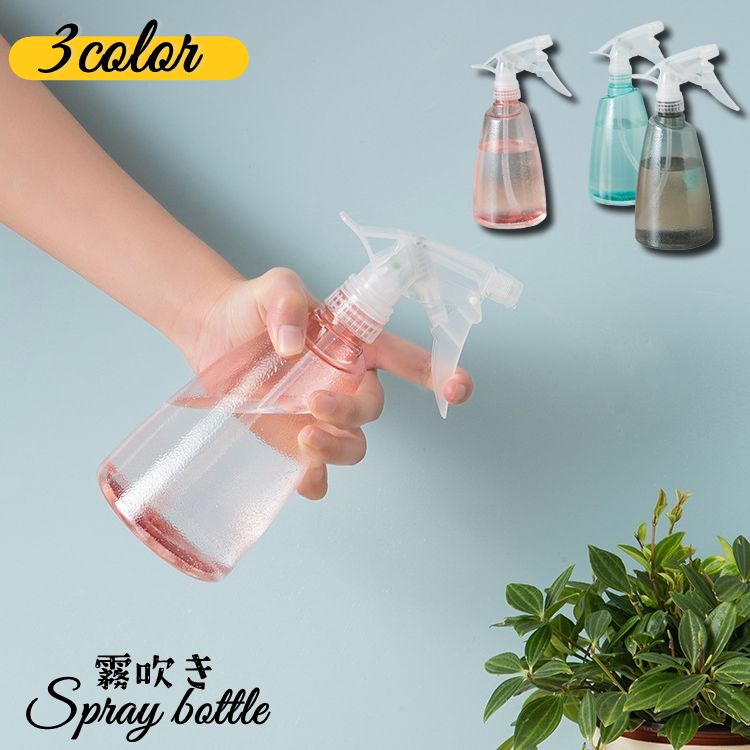 霧吹き 500ml ミストスプレー 水やり 窓ふき ガーデニング 観葉植物 プラスティックボトル プラスチック シンプル 軽量 クリア おしゃれ 園芸 お掃除用品 鉢植え 植木鉢
