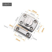 補助錠 内鍵 ドアロック DIY 建具金物 小さいサイズ 45×42mm 室内 回転式 かぎ トイレ 浴室 洗面所 倉庫 部屋 後付け 扉 侵入防止 防犯 施錠 シルバーカラー ブロンズカラー ブラック 銀色 銅色 黒