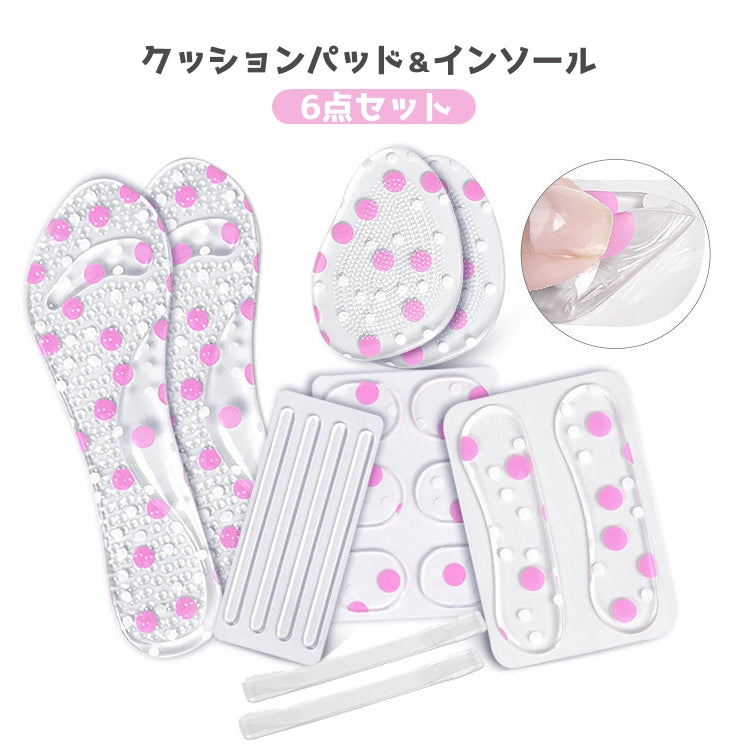 インソール 6点セット 中敷き クッションパッド ストラップ シリコン レディース 女性 靴用品 衝撃吸収 滑り止め 負担軽減 立体構造 ソフト やわらかい クッション 立ち仕事 ドット柄