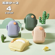 石けんケース 石けん台 石けんホルダー サボテン型 石けん箱 石鹸置き ソープディッシュ ソープトレー 水切り 蓋付き バス用品 石けん入れ 石けん容器 洗面所 バスルーム お風呂場