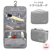 トラベルポーチ 化粧ポーチ メイクポーチ コスメポーチ 旅行用品 トラベル用品収納 フック付き 吊り下げ クリア メッシュ 折りたたみ 大容量 シンプル ファスナー かわいい おしゃれ