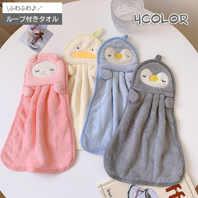 ループ付きタオル 子供用 キッズ ベビー ハンドタオル 吸水 ふわふわ お手拭き 吊り下げ 手洗い 布巾 ふきん アニマル フェイス かわいい ペンギン ひよこ 洗面所 台所 保育所 幼稚園 学校 幼児 乳児 小学生 赤ちゃん 雑貨 子ども用 こども