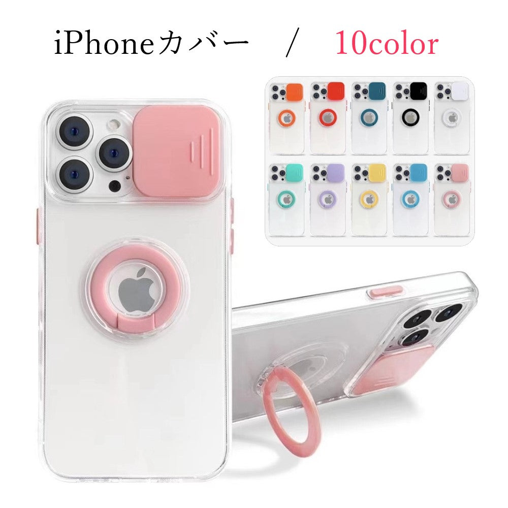 iPhoneカバー iPhoneケース スマホカバー スマホケース ユニセックス レディース メンズ 男性 女性 男女兼用 スマホ関連グッズ ソフトカバー スマホリング付き レンズカバー付き スマホスタンド 透明 クリア ブラック ピンク ホワイト シンプル カジュアル かわいい キュート