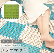 スノコマット バスマット 水回りマット すのこ ジョイント式 単品 1枚 30cm×30cm プラスティック トイレ 浴室 バス シャワー ベランダ 水回り 水切り カラフル