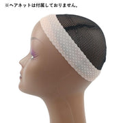 ウィッグバンド レディース メンズ 男女兼用 固定 ズレ防止 滑り止め かつら ウィッグ エクステ シリコン ストッパー ブラック ホワイト ベージュ