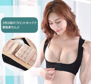 背筋用サポーター 姿勢補正ベルト レディース 女性用 姿勢サポート 猫背対策 フロントホック 3列ホック 3段ホック 前ホック クロスバック 肩甲骨 補助