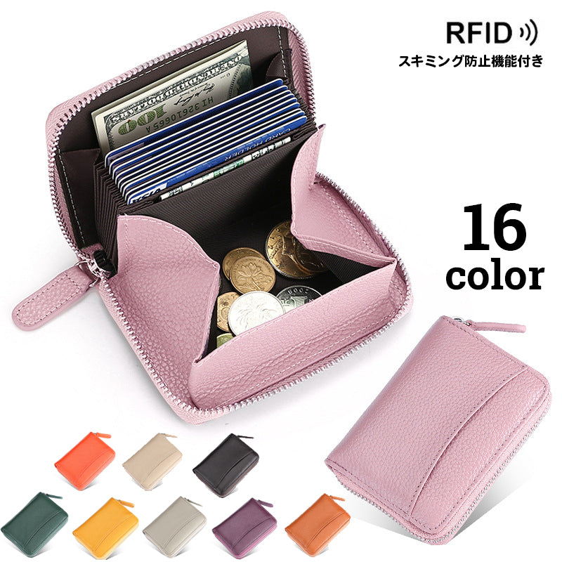 ミニ財布 レディース 本革 牛革 カードケース コインケース ミニウォレット 二つ折り RFID スキミング防止 コンパクト 小さい ボックス型 小銭入れ じゃばら式 おしゃれ かわいい シボ ラウンドファスナー 女性用 メンズ 男性用