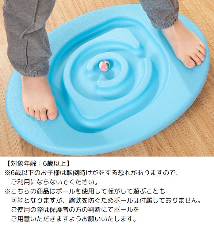バランスボード 子供用 男の子 女の子 おもちゃ 遊具 商品画像5