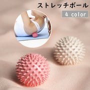 ストレッチボール ヨガボール 筋膜ケア トゲトゲ フィットネス エクササイズ ツボ 背中 腰 首 ふくらはぎ 太もも 足裏 肩 セルフケア リフレッシュ