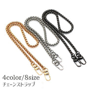 バッグストラップ チェーンストラップ ショルダーベルト 持ち手 肩ひも 肩紐 レディース バッグ用アクセサリー 鎖 交換用 付け替え おしゃれ 高級感