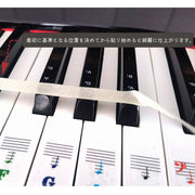 ピアノ鍵盤シール 音階シール 音符シール ドレミシール キーボード ステッカー レッスン 初心者 譜面 五線譜 ビギナー 練習 88鍵 61鍵 54鍵 49鍵