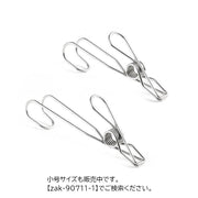 洗濯バサミ 5個セット クリップ フック付き ステンレス製 ピンチ 物干し 吊り下げ ハンギング 引っ掛ける ぶら下げる 洗濯用品