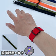 腕時計用ベルト ナイロンベルト 交換ベルト 替えバンド 腕時計ベルト メンズ 18mm 20mm 22mm 24mm おしゃれ かっこいい シンプル カジュアル 付け替え 交換用パーツ ピンバックル 尾錠 レディース 男女兼用