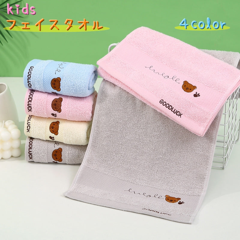 フェイスタオル タオル 単品 キッズ 子ども 子供用タオル 商品画像
