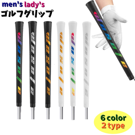 ゴルフグリップ 持ち手カバー ゴルフ用品 スポーツ用品 メンズ レディース 商品画像