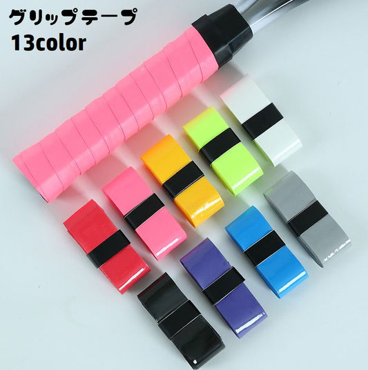 グリップテープ ウェットタイプ 1m 滑り止め 保護 ラケット 商品画像