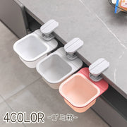 ゴミ箱 ダストボックス 卓上 食卓 挟む 机 つくえ テーブル キッチン 便利アイテム 取り付け 簡単 シンプル リビング ダイニング 収納