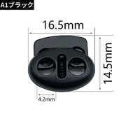 コードストッパー コードロック 4個セット スプリング バックル 2つ穴 2本紐用 紐止め 留め具 パーツ 補修 交換 長さ調整