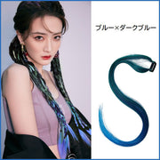 ワンタッチエクステ グラデーションカラー クリップ式 つけ毛 付け毛 ポイントウィッグ ロング カラフル エクステンション おしゃれ