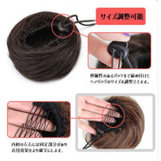 ポイントウィッグ 部分ウィッグ ヘアアクセサリー ストレート ウェーブ カール お団子 直毛 巻髪 ファッション小物 レディース 女性 婦人 ふわふわ カール お団子ヘアー つけ毛 ヘアアレンジ イメチェン ボリュームアップ イベント パーティー 結婚式 お呼ばれ 普段使い