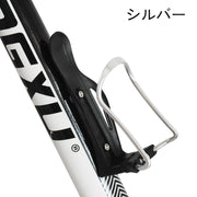 ボトルケージ ボトルホルダー ケース 自転車用 調整可能 水筒 ペットボトル サイクリング ロードバイク マウンテンバイク