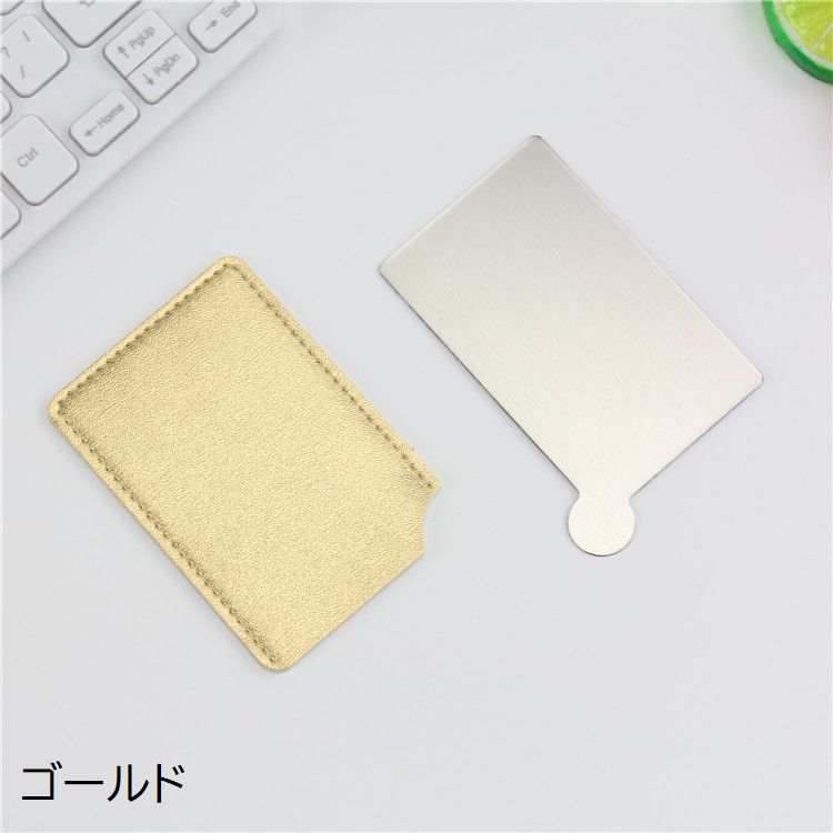 カードミラー コンパクトミラー 手鏡 ケース付き 四角形 薄型 商品画像3