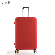 スーツケースカバー キャリーバッグカバー キャリーケースカバー ラゲッジカバー 保護カバー 汚れ防止 傷防止 伸縮性 フィット 伸びる 無地 シンプル 被せるだけ 旅行 トラベルグッズ