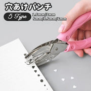 穴あけパンチ 1穴 文房具 文具 書類整理 事務用品 丸穴 スター 星 ハート 1.5mm 3mm 6mm 5mm 5.5mm ハンディ ルーズリーフ 用紙 紙 画用紙 あなあけ ファイリング プリント ハンド 保管 便利 簡単 可愛い ラッピング DIY プレゼント
