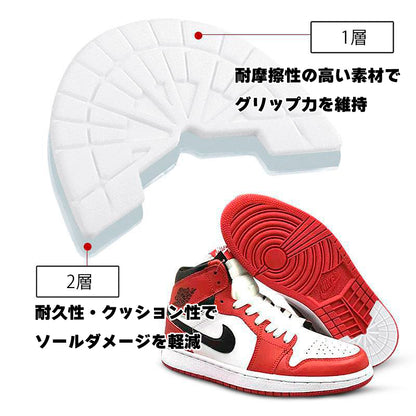 ヒールプロテクター 1足分 スニーカー用 ソールプロテクター アウトソール 靴修理 商品画像4