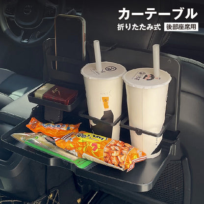 カーテーブル 折りたたみ 簡易テーブル 車載用 ドリンクホルダー スマホスタンド 商品画像
