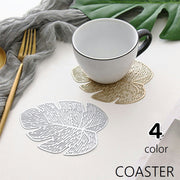 コースター グラス置き 単品 コップ敷き コップ置き インテリア雑貨 台所用品 キッチン用品 リーフ型 葉っぱ 滑り止め 透かし模様 シンプル おしゃれ きれいめ かわいい ナチュラル 耐熱