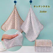 キッチンタオル ふきん キッチン クロス 布巾 ループ付き 台ふき 手拭きタオル 吸収力 台所 掃除 ハンドタオル