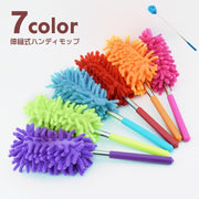 モップ ハンディモップ 掃除用具 伸縮式 ホコリ取り ロング 汚れ取り 掃除用品 長さ調節可 生活雑貨 清掃用品 掃除グッズ 埃取り ふわふわ 高いところ ベッド下 隙間 グリップ かわいい コンパクト 省スペース 橙 赤 青 緑 紫 ローズ 灰
