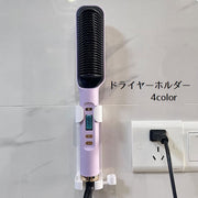 ドライヤーホルダー ドライヤーラック インテリア雑貨 ヘアドイヤー 壁面収納 壁掛け コンセント置き ヘアアイロン 穴あけ不要 引っ掛け