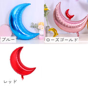 アルミバルーン 風船 パーティーグッズ 三日月型 キラキラ 装飾 デコレーション 誕生日 バースデー