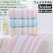 フェイスタオル ハンドタオル バス用品 吸水性 柔らかい 洗面 洗顔 手拭き ボーダー柄 刺繍 イヌ 犬 可愛い 日用品 生活雑貨 お洒落