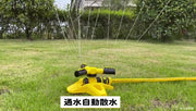 芝生スプリンクラー ウォータースプリンクラー 散水機 庭用 庭の水やり 自動回転 360度回転 家庭園芸 散水グッズ 角度調節可能 植物 ガーデニング スプレー