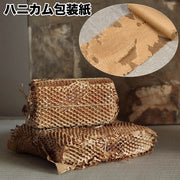 ハニカム包装紙 5m 10m クラフト紙 緩衝材 クッションペーパー ラッピング 梱包 プレゼント ギフト 保護