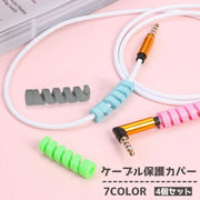 ケーブル保護カバー 4個セット ケーブルプロテクター 充電ケーブル保護 断線防止 スマホアクセサリー ツイスト スパイラル スマホ スマートフォン タブレット USBケーブル PCケーブル
