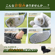 ゴルフタオル カラビナ付き マイクロファイバー 吸水速乾 30×30cm フック付き タオル クラブ拭き ボール拭き ゴルフボールクリーナー クラブクリーナー ゴルフ用品 ラウンド用品 ゴルフアクセサリー メンズ レディース