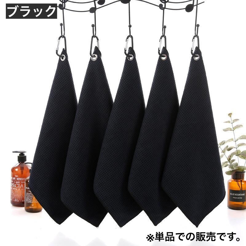 ゴルフタオル ゴルフ スポーツタオル カラビナ付き フック付き スポーツ 商品画像3