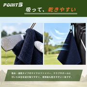 ゴルフタオル カラビナ付き マイクロファイバー 吸水速乾 30×30cm フック付き タオル クラブ拭き ボール拭き ゴルフボールクリーナー クラブクリーナー ゴルフ用品 ラウンド用品 ゴルフアクセサリー メンズ レディース
