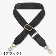 ショルダーベルト ショルダーストラップ バッグ 鞄 カバン 付け替え 交換 ショルダーベルト太め バックル イメチェン おしゃれ 調節 調整可能 無地 単色 シンプル 男女兼用 レディース メンズ 男性 女性 ユニセックス